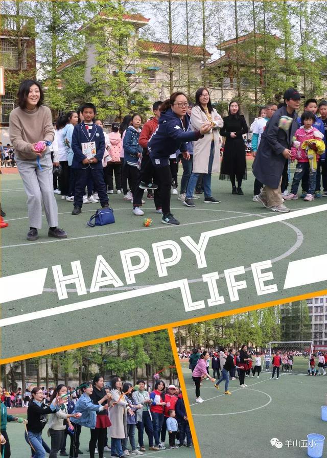 信阳市羊山五小：童心向上逐梦远航