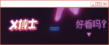 穿假鞋被人当众揭穿,穿假鞋被别人以为是真的