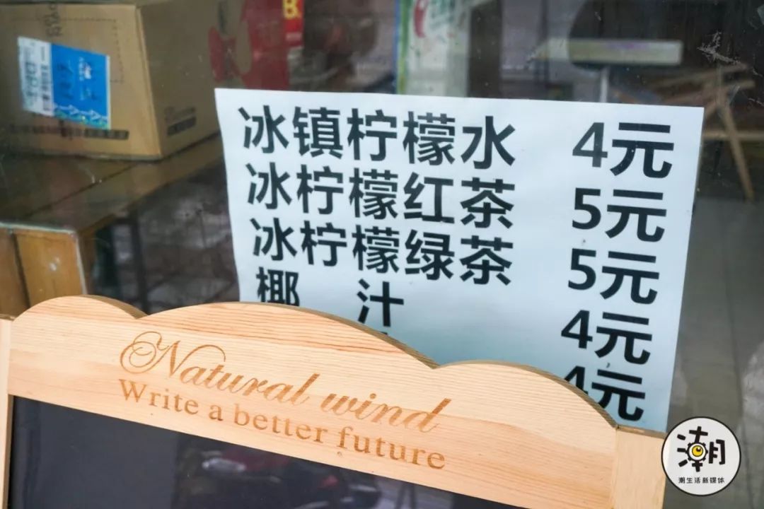 茶与布朗餐饮,茶与布朗加盟店