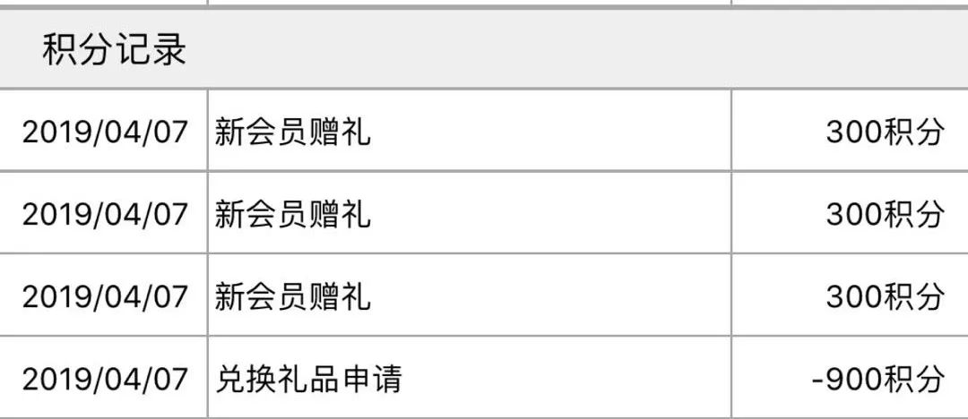 muji每月20元券怎么领,muji无印良品五折券怎样领取