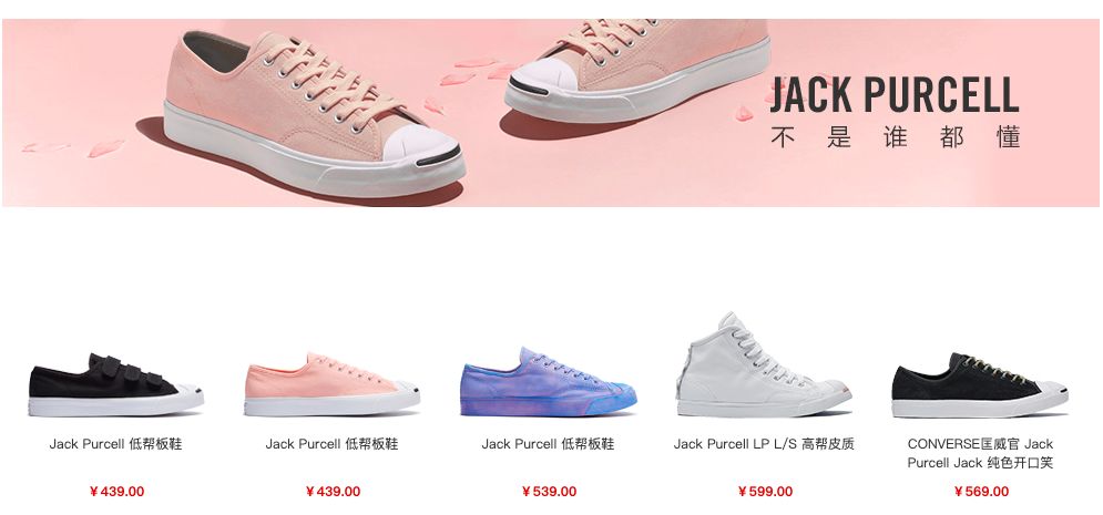 好看的converse帆布鞋,帆布鞋除了匡威范斯哪个牌子好