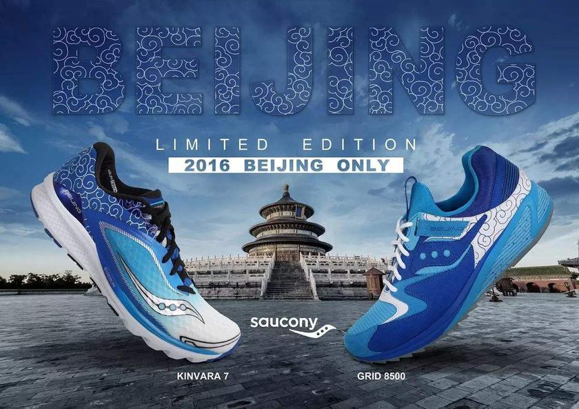 saucony怎么选,saucony被国内哪家公司收购