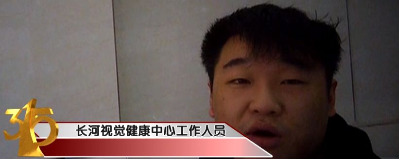 近视矫正靠谱吗,近视治疗一般需要多久