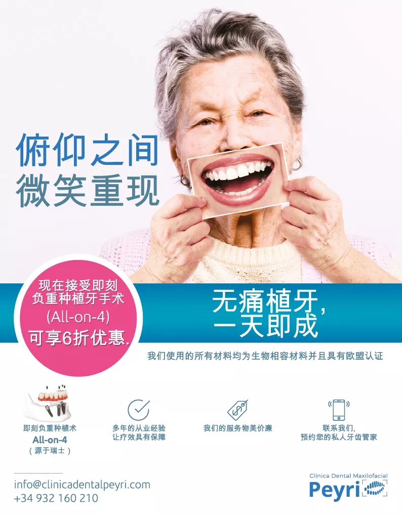 近期去西班牙旅游攻略,热门国家入境禁带品一览清单