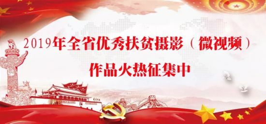 国家精准扶贫摄影作品,扶贫纪实摄影获奖作品图片