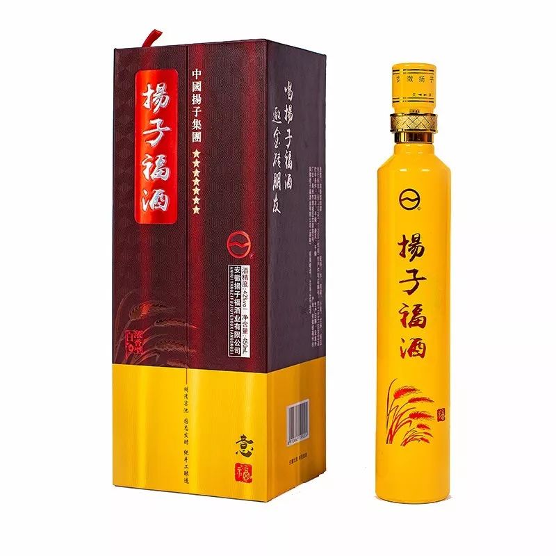 扬子福酒业公司,中国扬子集团酒业