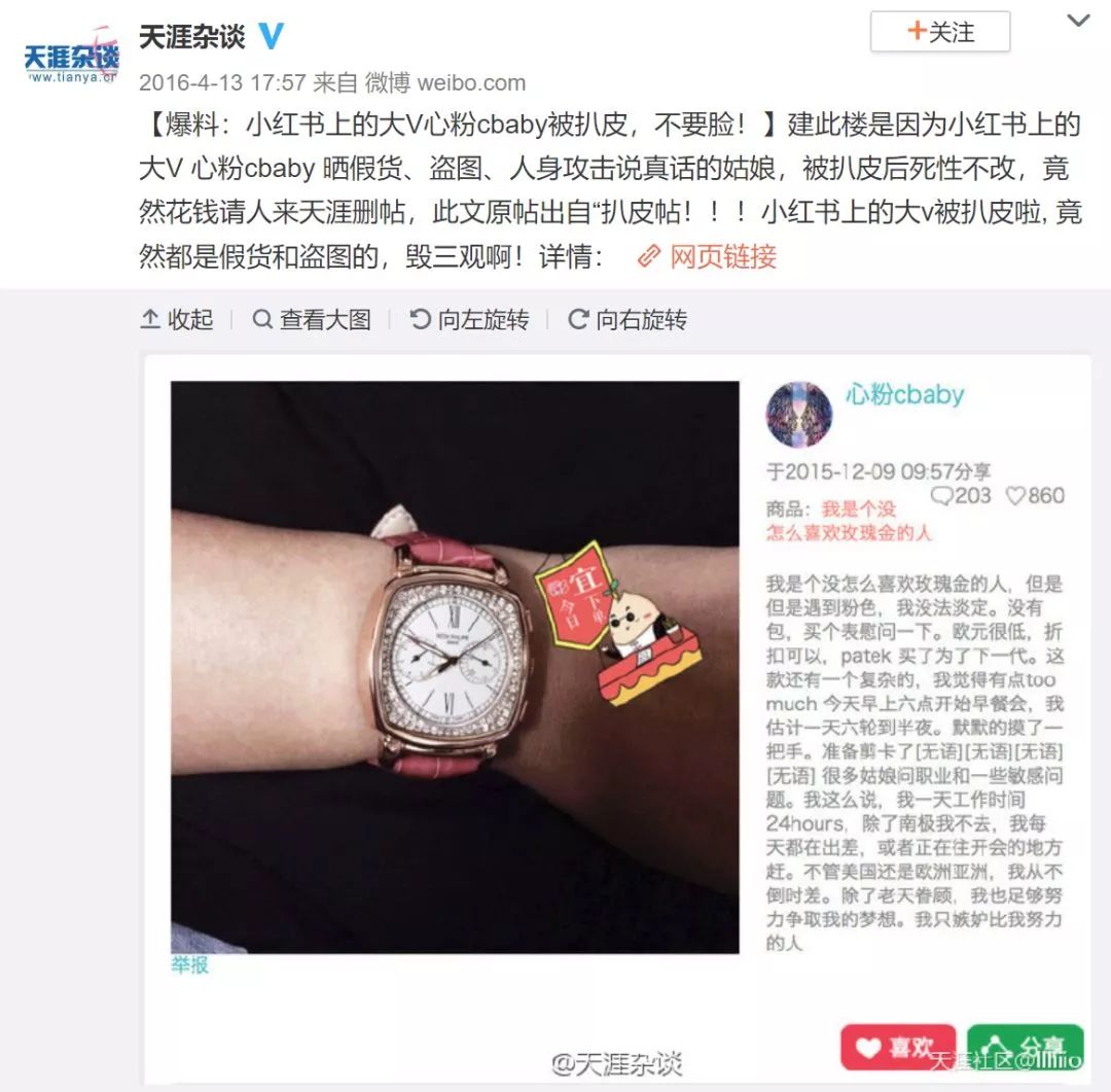 小红书红格,小红书红又红