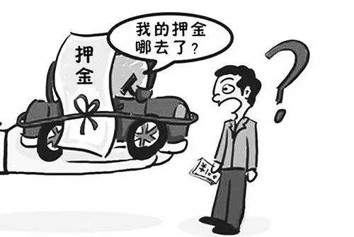 车险定金交了可以退吗,购车续保押金不退