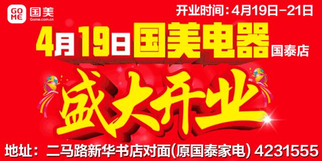 安丘小车违章曝光,山东一司机违章被查