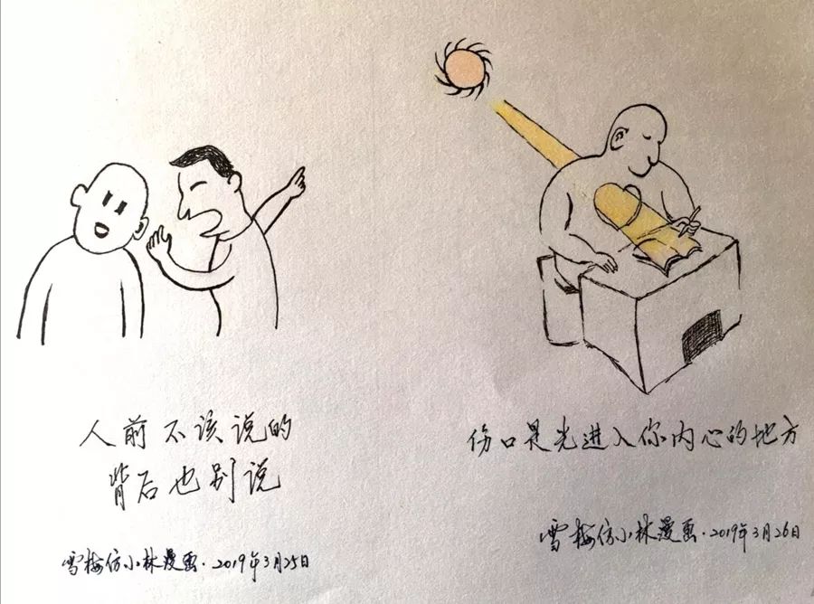 血液可以治病的漫画,漫画的治愈作用