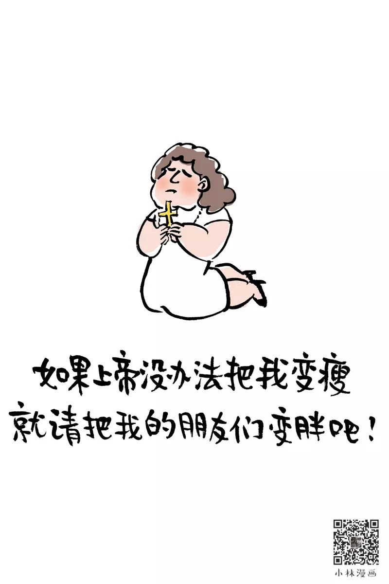 血液可以治病的漫画,漫画的治愈作用