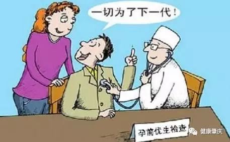 肇庆全身检查团购,肇庆体检免费政策