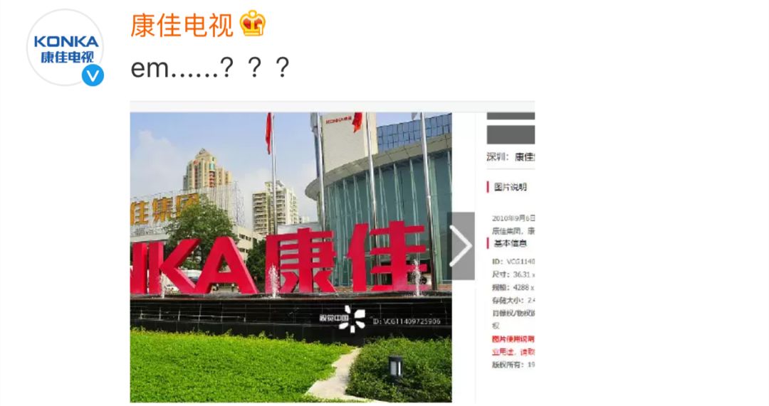 视觉中国最近的事情,视觉中国引众媒体吐槽