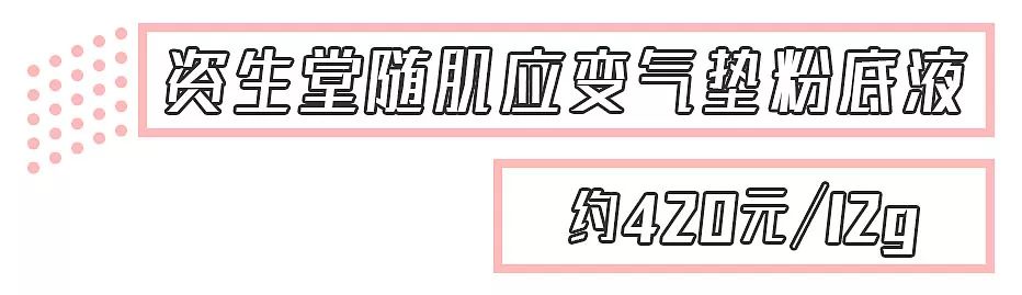 适合混干瑕疵皮的平价粉底测评,平价粉底好用吗上脸实测告诉你