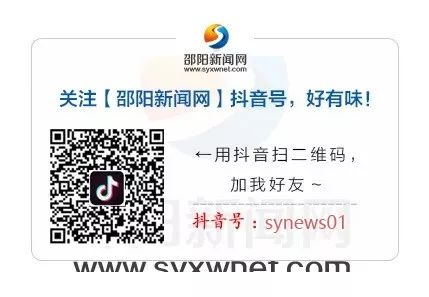 邵阳县幼儿园实力排名前十名,邵阳公办幼儿园有哪些