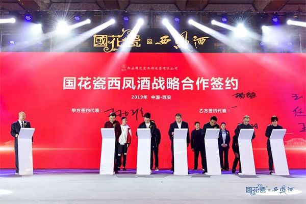 国花瓷西凤酒背后有什么含义呢,国花瓷西凤酒有什么优点