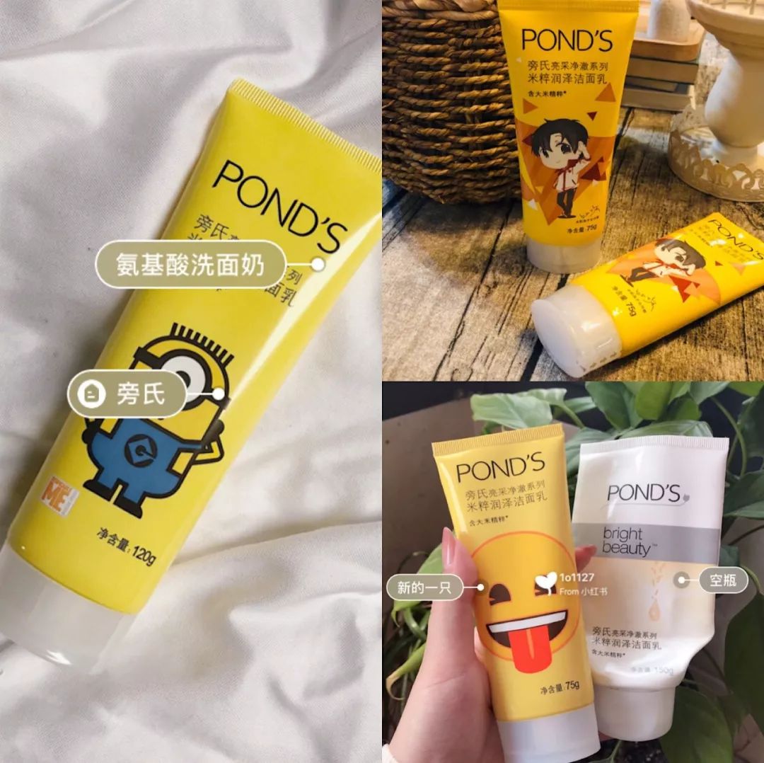 小红书种草新手美妆平价好物推荐,美妆平价好物分享