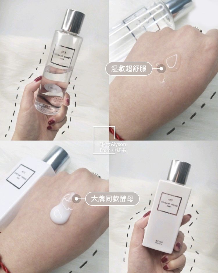 种草化妆品平价好物,美妆护肤日常推荐