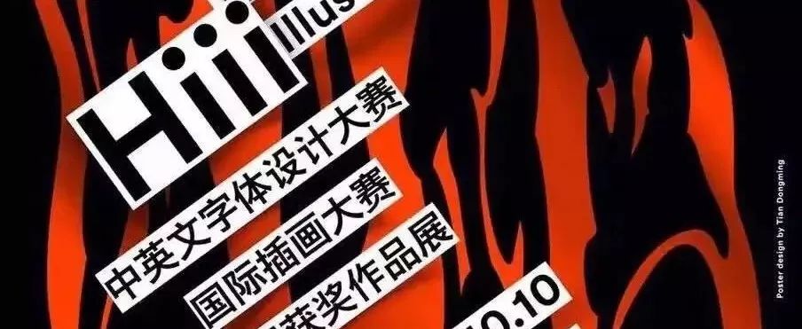 展讯艺术展会,展讯2023年2月展览快讯