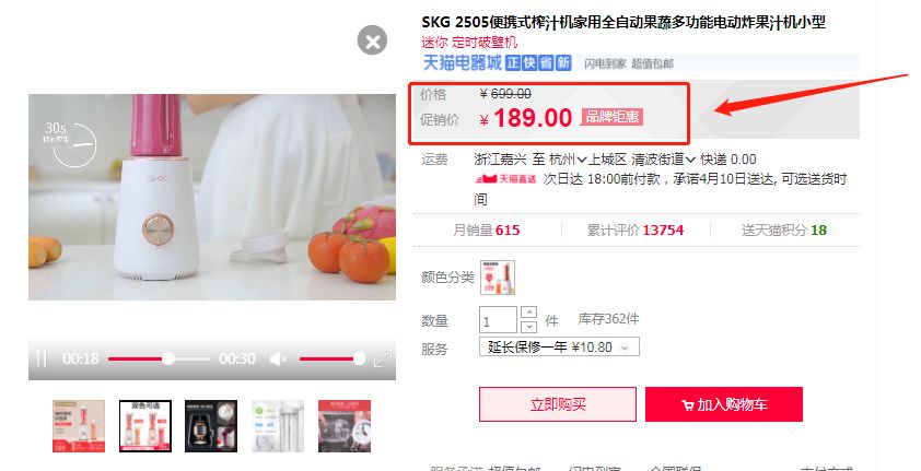 店庆半价优惠政策,店庆优惠方案