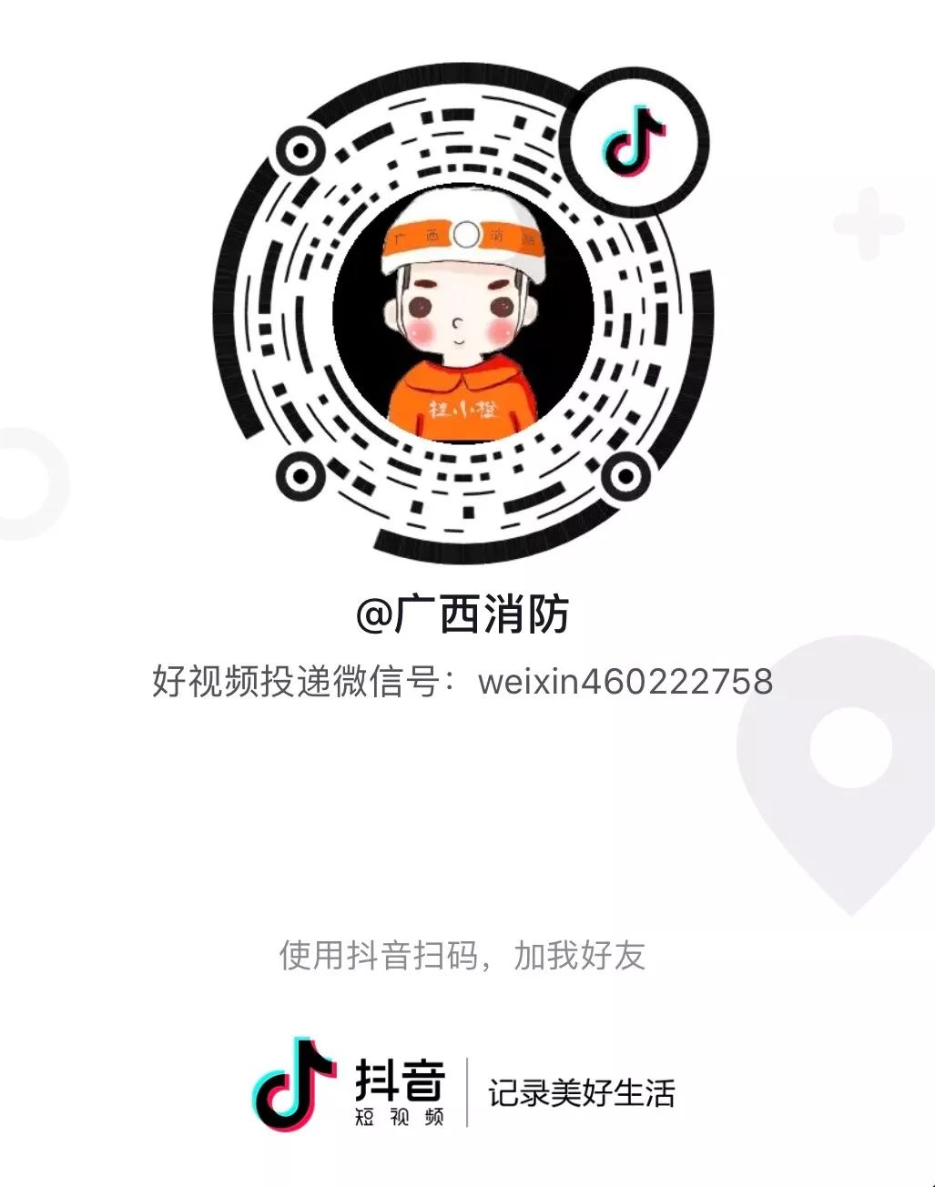 南宁市青秀区招生地段划分,南宁市青秀区小学地段