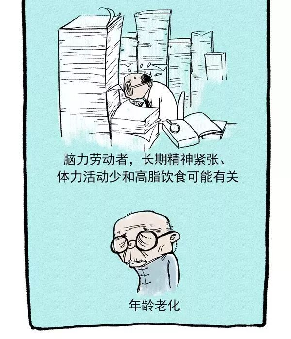 颤抖做不了核磁怎么办,偶尔会腿轻微颤抖停不下来