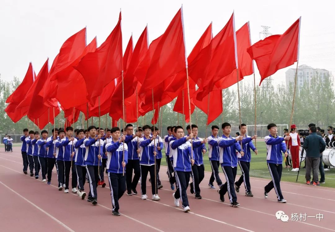 龙南杨村中学2020运动会,新干中学2019运动会