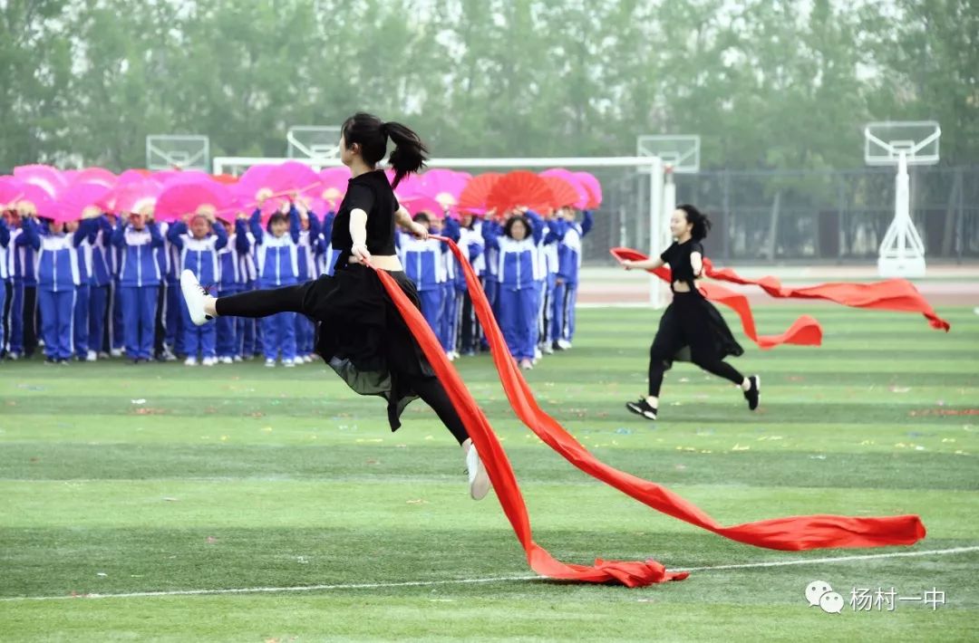 杨村一中2017运动会,2019校园青春运动会