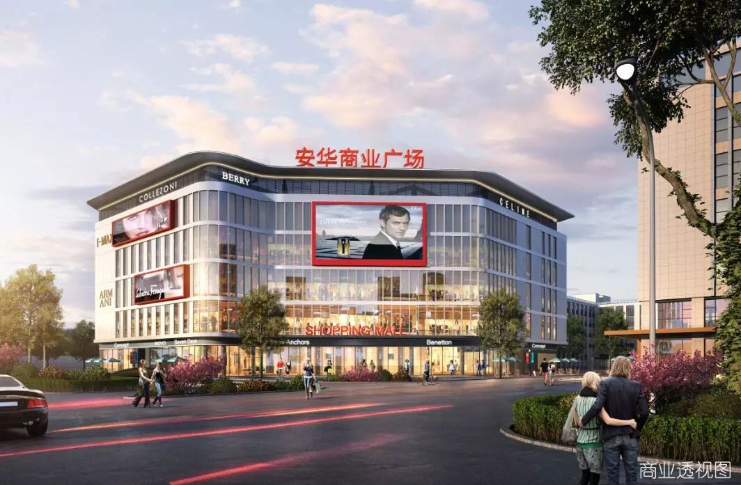 安华大型商场在哪里,安华有什么商场