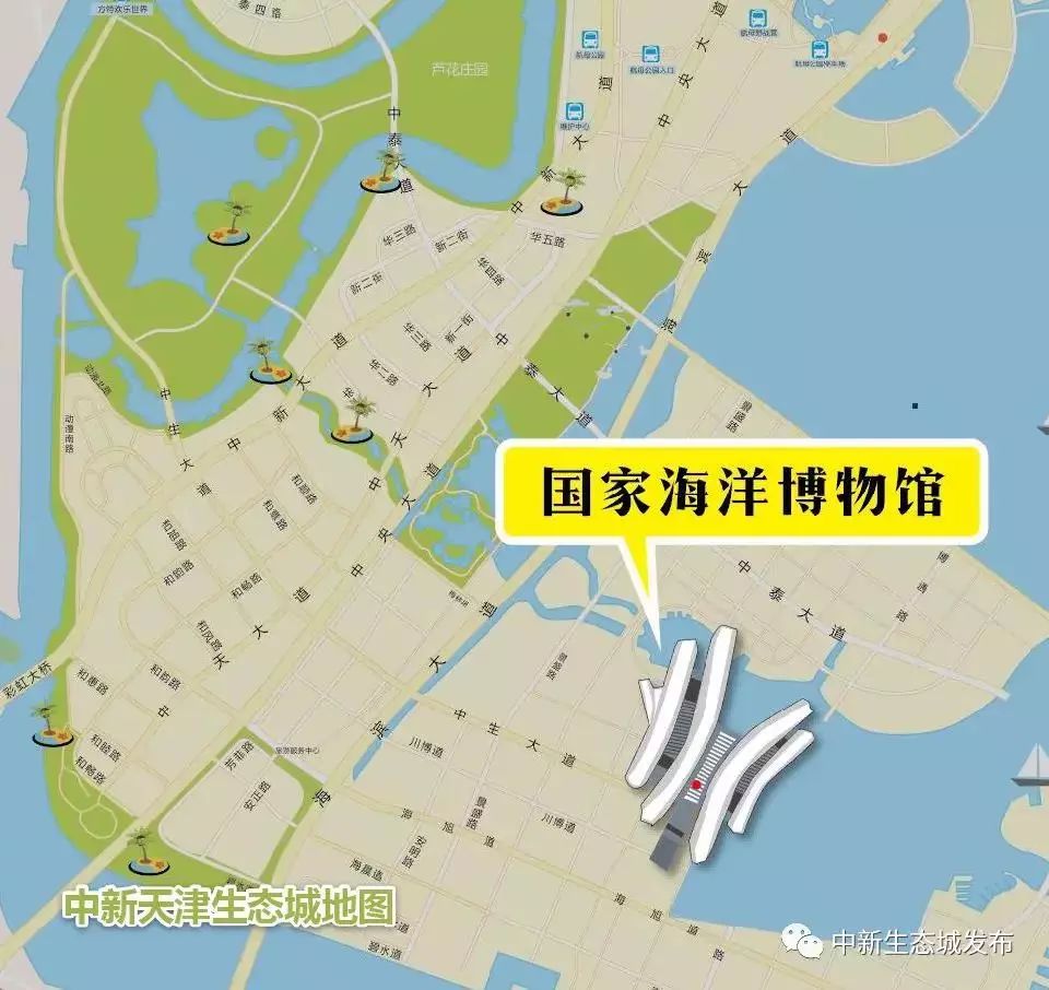 北京海洋博物馆海上故宫,国家海洋博物馆免费预约能看什么