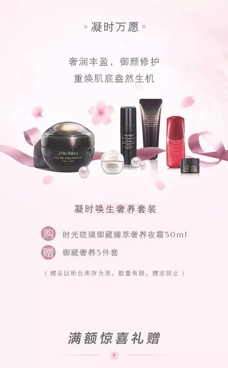 资生堂专柜团购中样9件套,资生堂淘宝官方旗舰店