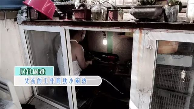 他用14天改造6口之家，只为给她一线生机！