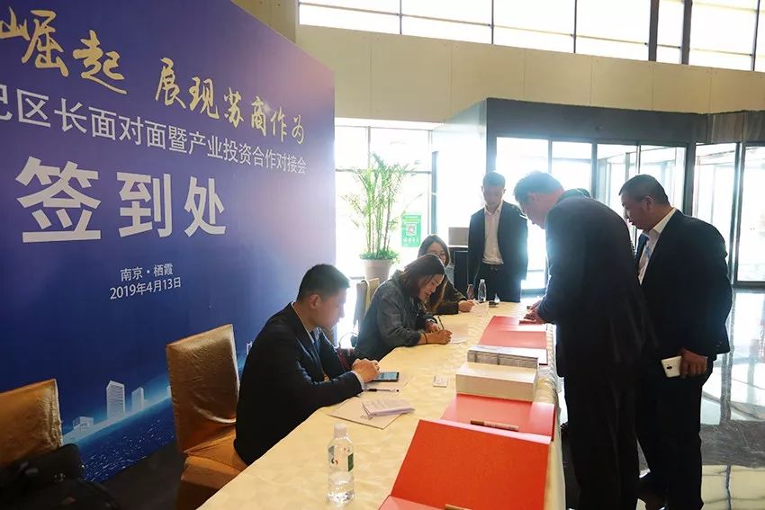 构筑高质量发展新高地,南京产业转型升级