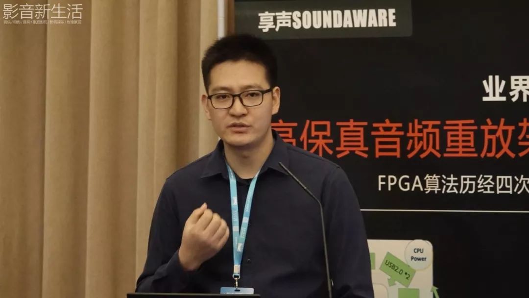 现场丨“真正的全民一体化全能网播”享声SOUNDAWAREA1正式发布！