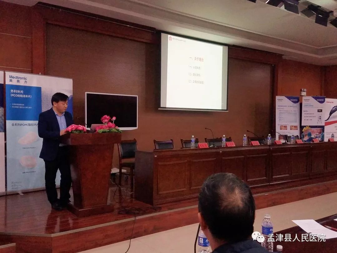 疝修补术完整视频,疝修补术早期活动