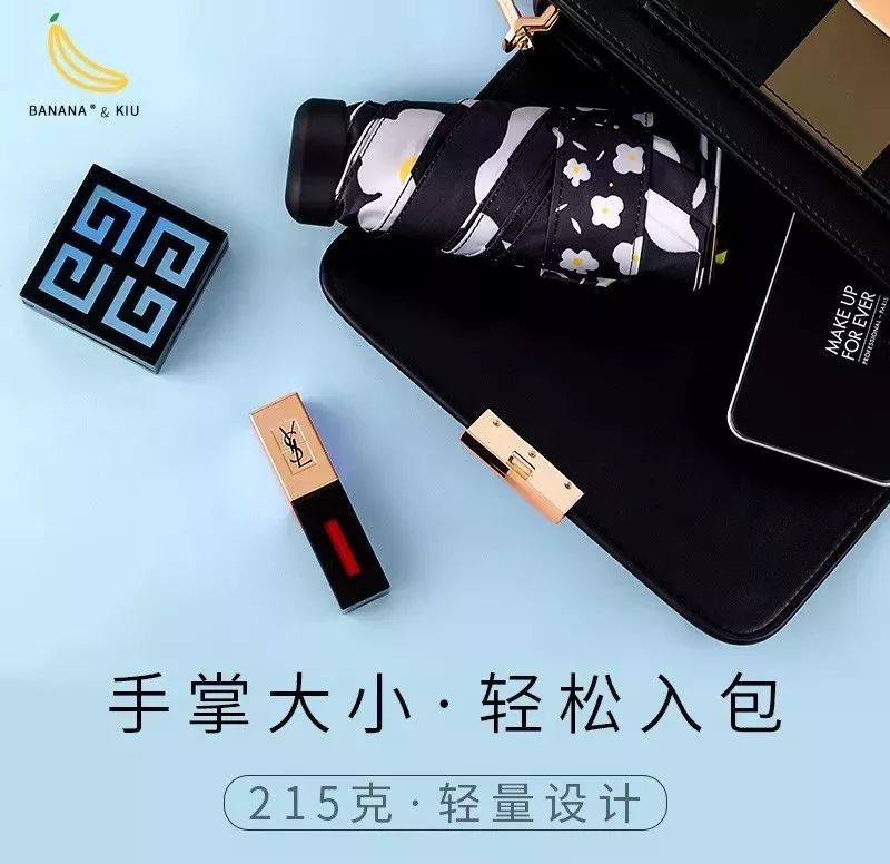 日本变态口袋伞,日本变态防晒伞图片