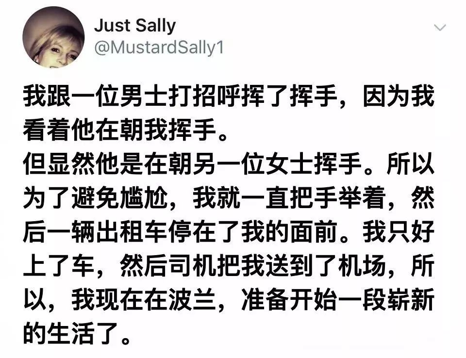 发错消息有多尴尬,微信发错人了好尴尬