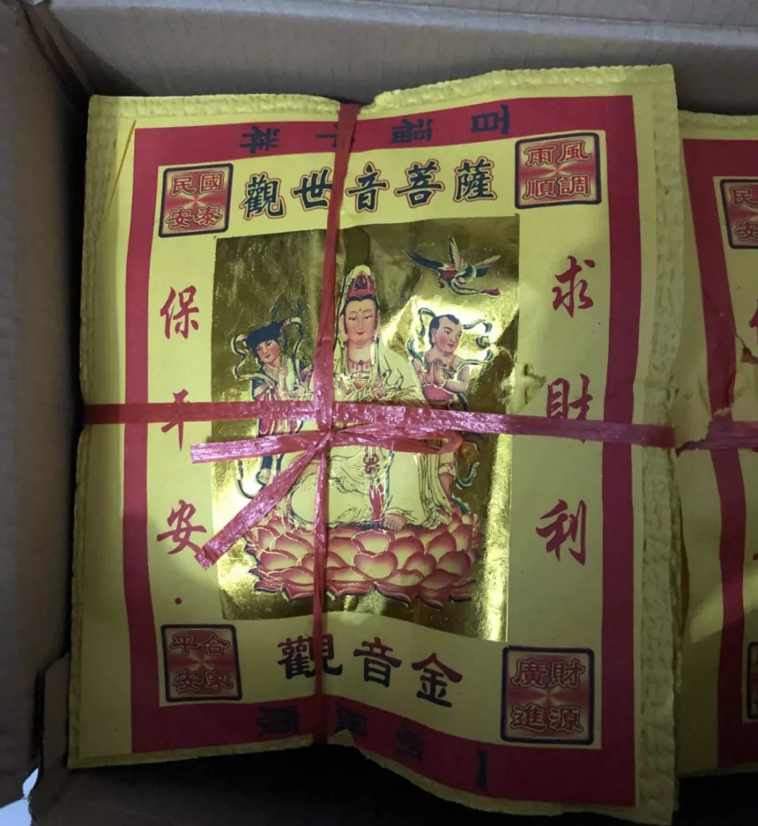 因为封建迷信闹出的命案,一起迷信致死事件