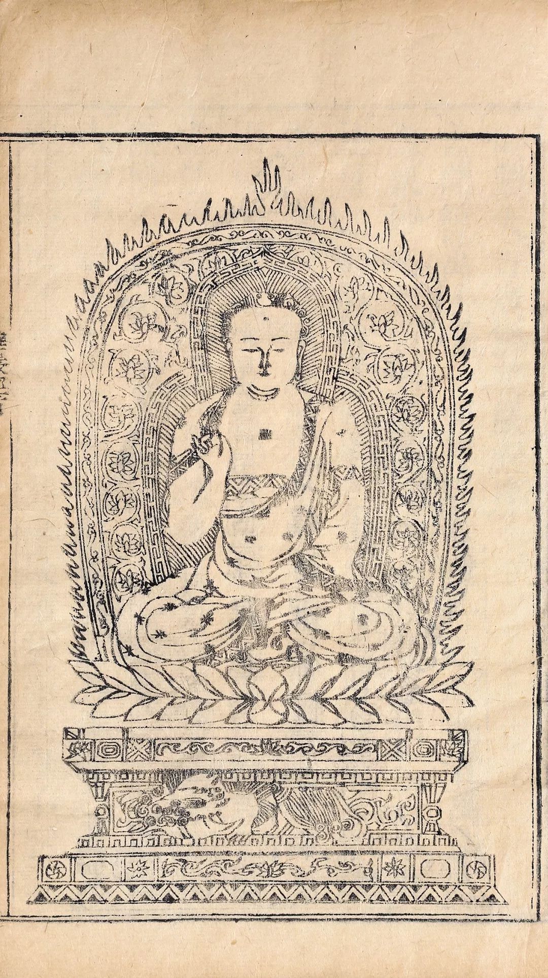 【无上供养、刺血写经】蓟县北少林寺血经等历代写经将惊现北京弘艺2019年春拍！