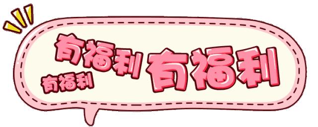 暑期矫牙季来啦你准备好了吗,暑期矫牙特惠