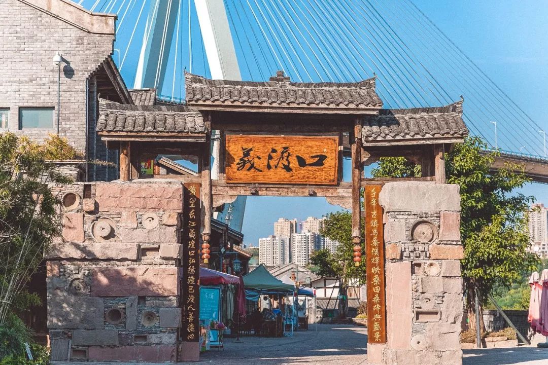 2019年9月份重庆免费活动,2019重庆新打卡地