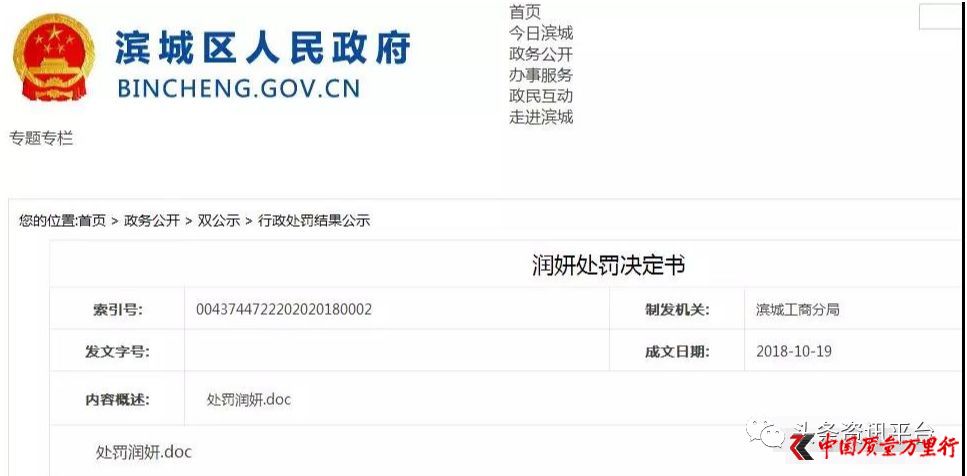 广州花之语化妆品有限公司,广州花之语代理商
