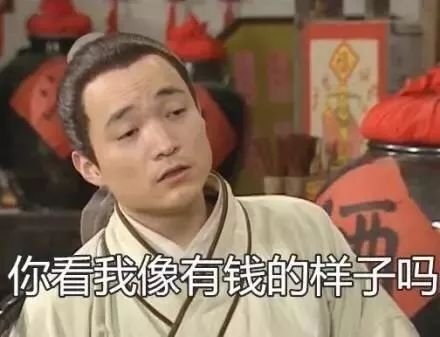 温哥华富二代炫富,盘点那些炫富其实是假的人
