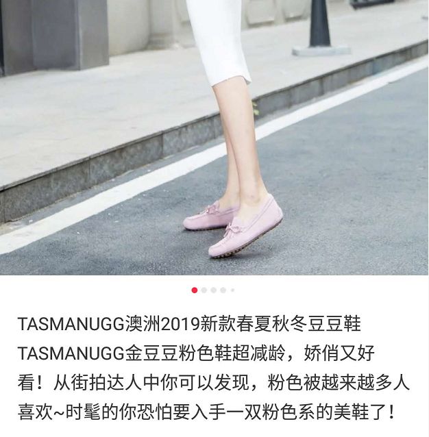 九分宽松裤豆豆鞋,九分豆豆鞋
