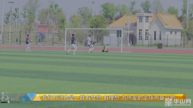 陕西群众足球乙级联赛官网,陕西省群众足球三级联赛安康赛区