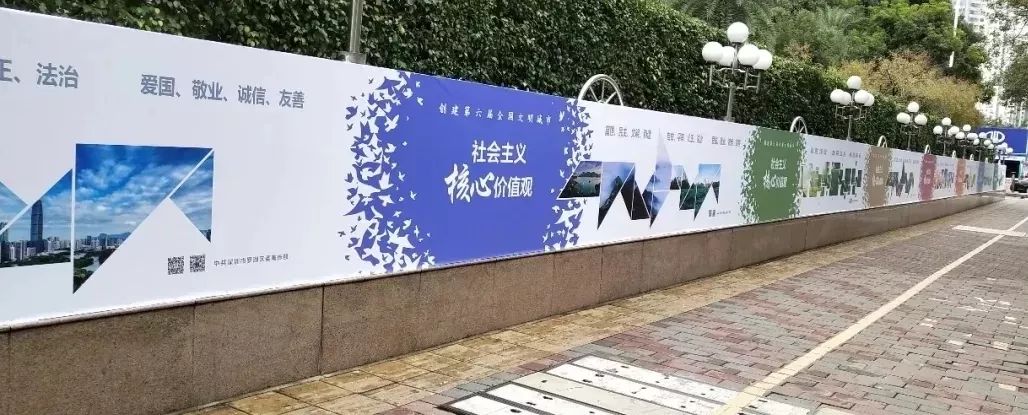 9大行动！罗湖掀起了一股热潮！齐心协力干好这件事！