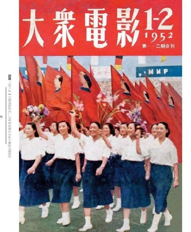 仅8千册!《大众电影》16年绝版封面封底画册来了,快收藏~