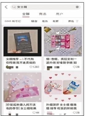 小红书推文引流,5000篇小红书10000条抖音