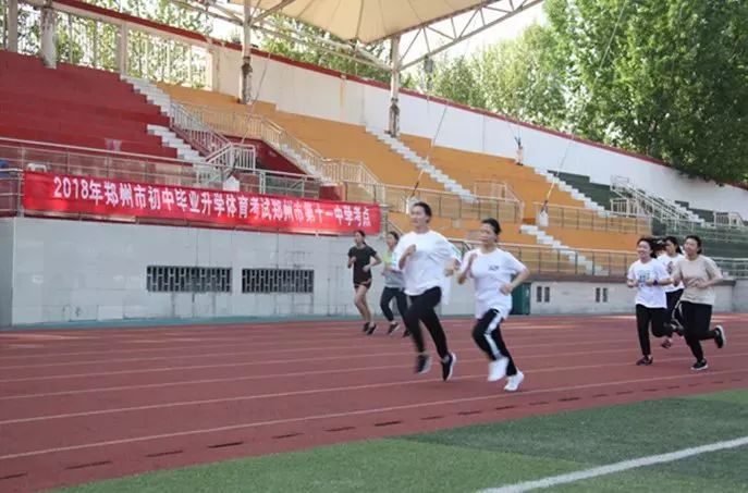 2021年郑州中考体育考什么项目,郑州2020中招体育考试地点安排