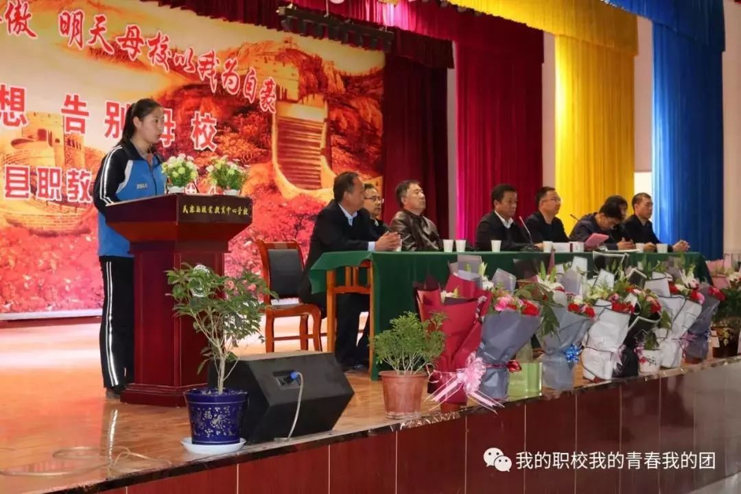 聚是一团火散是满天星六一,聚是一团火散是满天星班级